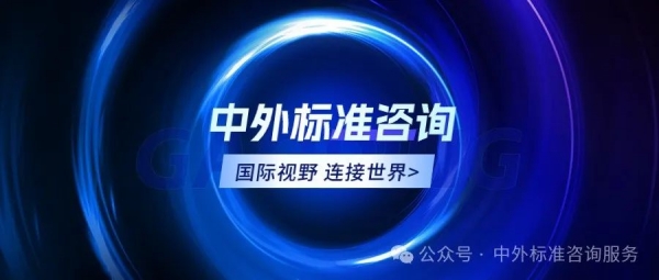 美國國家公路與運輸協(xié)會（AASHTO)--完備的交通運輸工程標(biāo)準(zhǔn)體系
