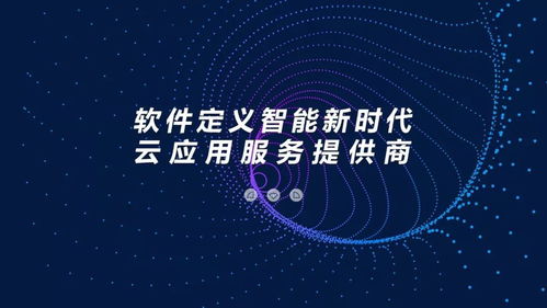 云應用服務提供商優(yōu)鳥科技與您共同書寫數(shù)字未來——數(shù)字文化創(chuàng)意內容應用服務